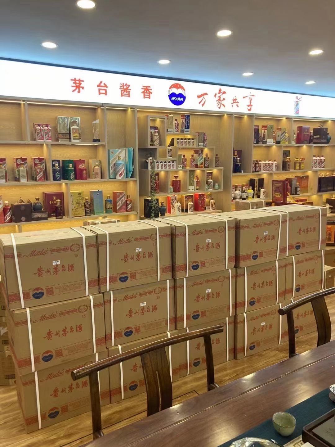 宁远临沂郯城15年茅台酒礼盒回收多少钱哪里回收(附近上门回收茅台酒）?