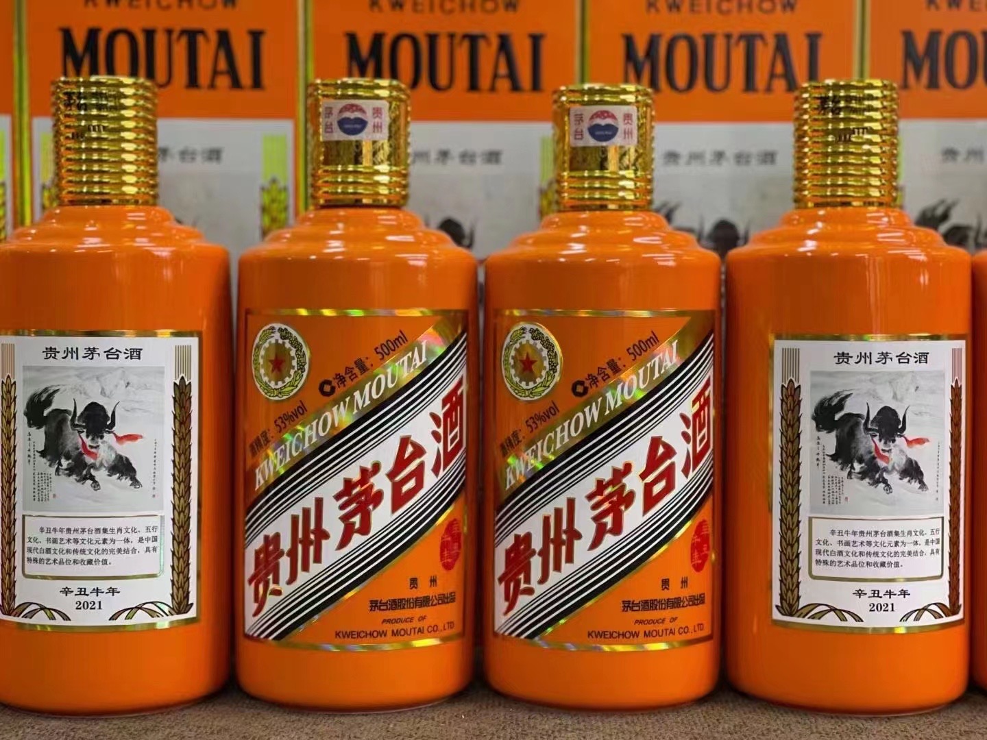 宁远德州齐河回收50年陈年茅台酒价格哪里回收(附近上门回收茅台酒）?